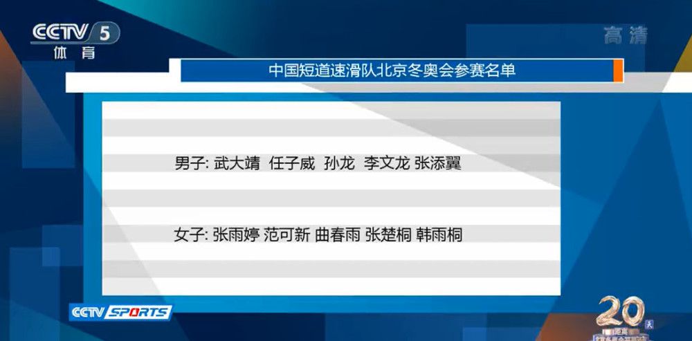 第87分钟，穆德里克左路传到禁区门前利夫拉门托解围到后点加拉格尔跟上稍稍慢了半拍。